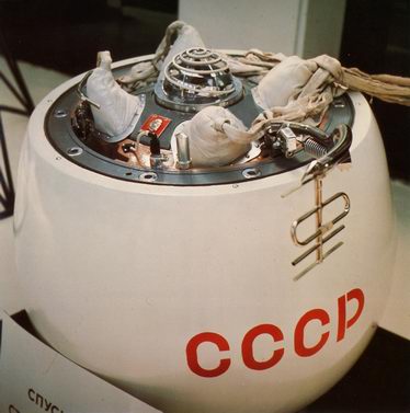 La capsule de Venera 7.